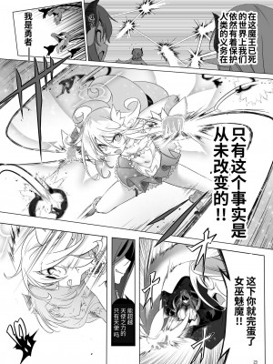 [KAMINENDO.CORP (あかざわRED)]冒險之書+有好吃的飯的城鎮 総集篇【个人整合版】_178
