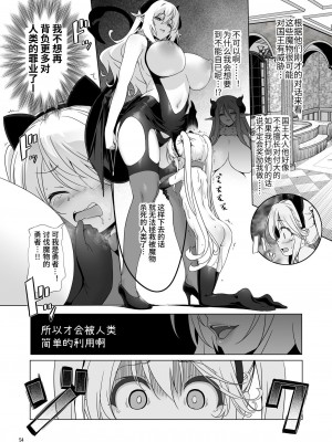 [KAMINENDO.CORP (あかざわRED)]冒險之書+有好吃的飯的城鎮 総集篇【个人整合版】_209