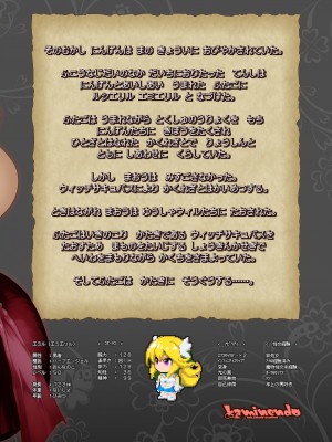 [KAMINENDO.CORP (あかざわRED)]冒險之書+有好吃的飯的城鎮 総集篇【个人整合版】_250