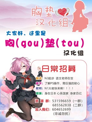 [胸垫汉化组] (C93) [LOFLAT (Prime)] メイドと後輩どちらがお好み？ (FateGrand Order) [佚名重嵌]  [無修正]_9999