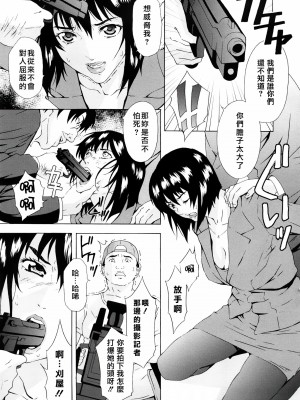 [天野雨乃] H two [jamie2c汉化]_033
