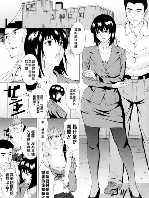 [天野雨乃] H two [jamie2c汉化]_031