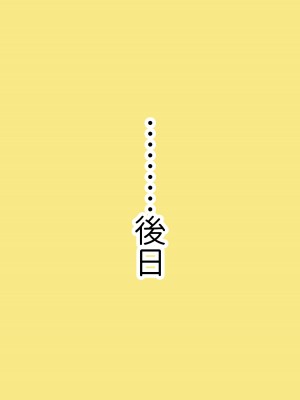 Just Ketsu CG集 ～4人のJKたちのお尻を楽しむ～ [DL版]_53
