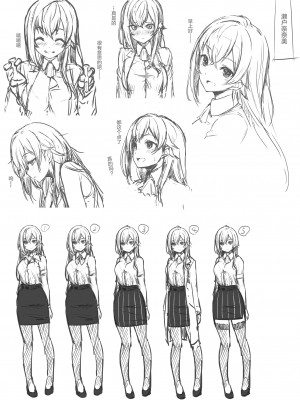 [ピロコボ (Piro)] 化学準備室の罪 [中国翻訳]_63