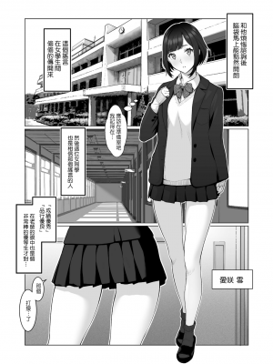 [ぼんがいちにょん (ななひめ)] 君の好きなところ [中文]_03