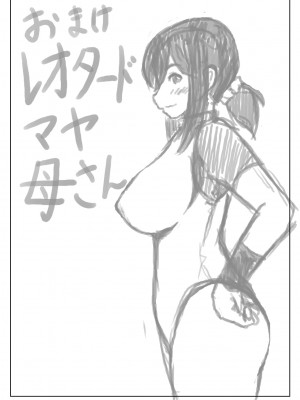 [キリンプラネット]  母さんのパンツから始まる近親相姦_33