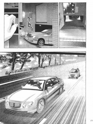 [鬼窪浩久] 女豹 第8巻 [中国翻訳]_171