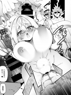 [すらいむのかんむり (かんむり)] エルフ化の薬2 [瑞树汉化组] [DL版]_41