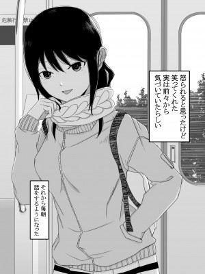 [c.m.y.k] ゆり先輩と… (私がモテないのはどう考えてもお前らが悪い!) [DL版]_05