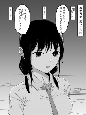 [c.m.y.k] ゆり先輩と… (私がモテないのはどう考えてもお前らが悪い!) [DL版]_06
