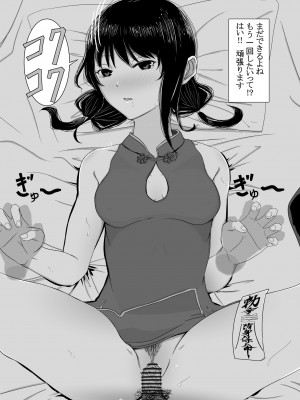 [c.m.y.k] ゆり先輩と… (私がモテないのはどう考えてもお前らが悪い!) [DL版]_15