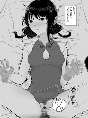[c.m.y.k] ゆり先輩と… (私がモテないのはどう考えてもお前らが悪い!) [DL版]_14