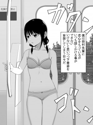 [c.m.y.k] ゆり先輩と… (私がモテないのはどう考えてもお前らが悪い!) [DL版]_03