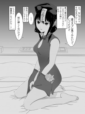 [c.m.y.k] ゆり先輩と… (私がモテないのはどう考えてもお前らが悪い!) [DL版]_07