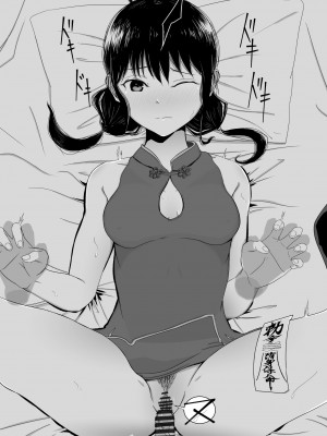 [c.m.y.k] ゆり先輩と… (私がモテないのはどう考えてもお前らが悪い!) [DL版]_12