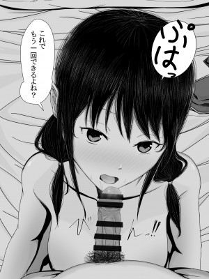 [c.m.y.k] ゆり先輩と… (私がモテないのはどう考えてもお前らが悪い!) [DL版]_19