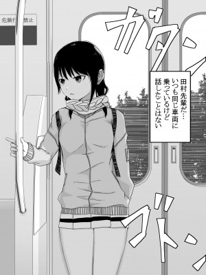 [c.m.y.k] ゆり先輩と… (私がモテないのはどう考えてもお前らが悪い!) [DL版]_02