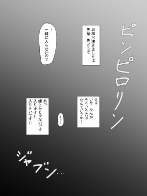 [c.m.y.k] ゆり先輩と… (私がモテないのはどう考えてもお前らが悪い!) [DL版]_25