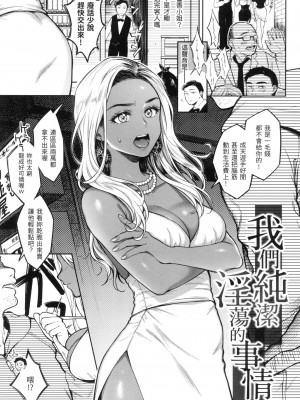 [風的工房][無碼][翁賀馬乃助] 春の疼き 春情躁動 無修正_風的工房117