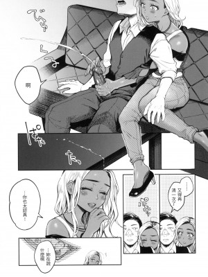 [風的工房][無碼][翁賀馬乃助] 春の疼き 春情躁動 無修正_風的工房127
