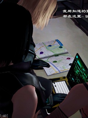 [青语]兽欲の末途21_318