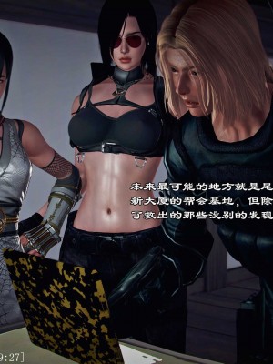 [青语]兽欲の末途21_319