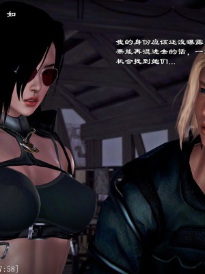 [青语]兽欲の末途21_321