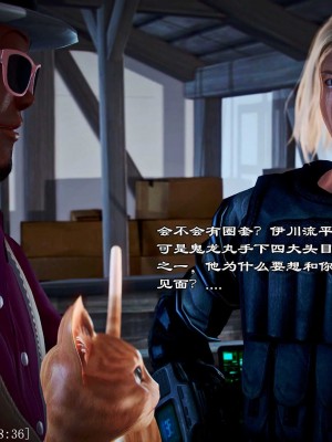 [青语]兽欲の末途21_333