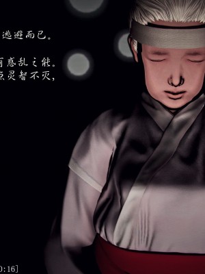 [青语]兽欲の末途22_267