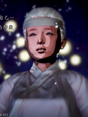 [青语]兽欲の末途22_273