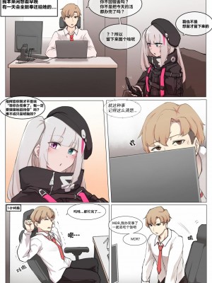[K0NG_] How To Use MDR (少女前線) [大受气包烤RO组汉化]_04