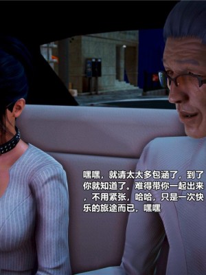 [青语]兽欲の末途23_0054