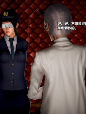 [青语]兽欲の末途23_0185