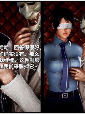 [青语]兽欲の末途23_0189