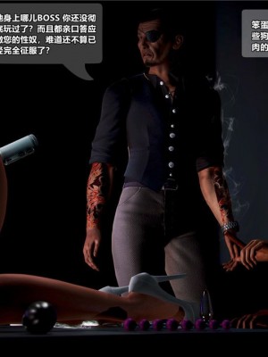 [青语]兽欲の末途23_0257