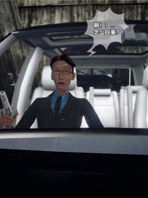 [青语]兽欲の末途23_0295