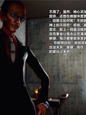 [青语]兽欲の末途24_0147