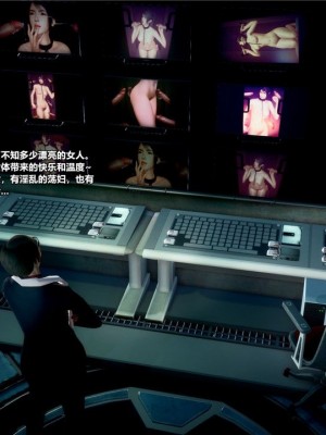 [青语]兽欲の末途24_0246