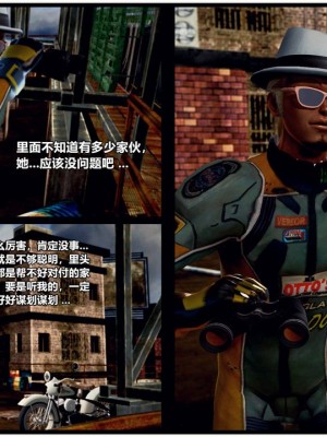 [青语]兽欲の末途24_0331