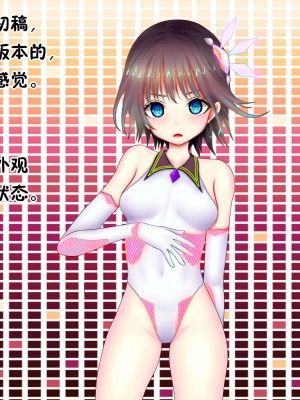 [メランコル]  女体化魔法少女、敗北!!2 [田中罗密欧个人汉化]_218