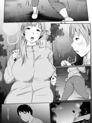 [961works] 年上キラー少年の自己改革事例_17