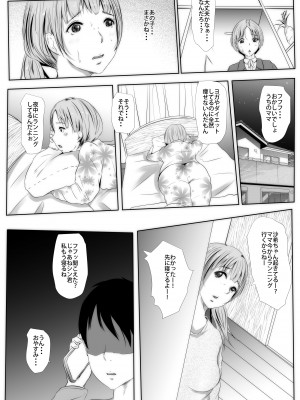 [961works] 年上キラー少年の自己改革事例_16