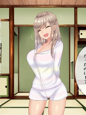 [九份 叫] 田舎の従姉妹の(エッチなハーレム)ギャル達に搾り取(ドS濃厚セックス)られてますっ!-_067