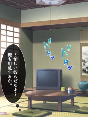 [九份 叫] 田舎の従姉妹の(エッチなハーレム)ギャル達に搾り取(ドS濃厚セックス)られてますっ!-_188