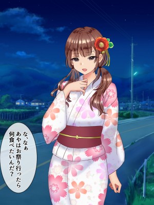 [九份 叫] 田舎の従姉妹の(エッチなハーレム)ギャル達に搾り取(ドS濃厚セックス)られてますっ!-_199