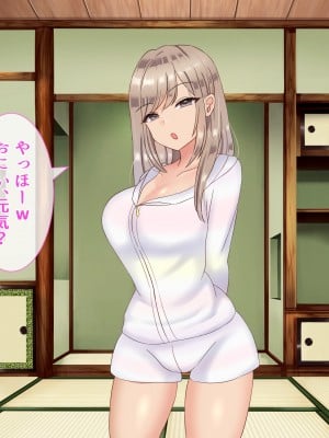 [九份 叫] 田舎の従姉妹の(エッチなハーレム)ギャル達に搾り取(ドS濃厚セックス)られてますっ!-_064