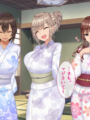 [九份 叫] 田舎の従姉妹の(エッチなハーレム)ギャル達に搾り取(ドS濃厚セックス)られてますっ!-_196