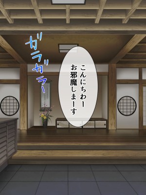 [九份 叫] 田舎の従姉妹の(エッチなハーレム)ギャル達に搾り取(ドS濃厚セックス)られてますっ!-_006