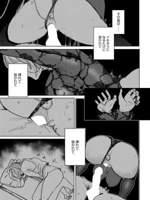 comic アンスリウム 2022年8月号 [DL版]_402