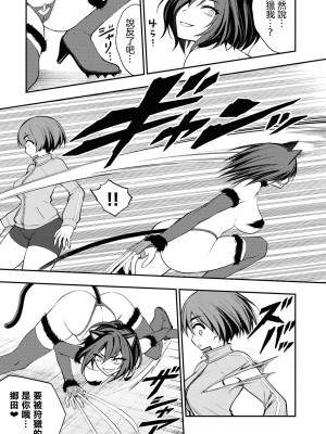 淫獄小區 VOL.2 [沒有漢化]_033